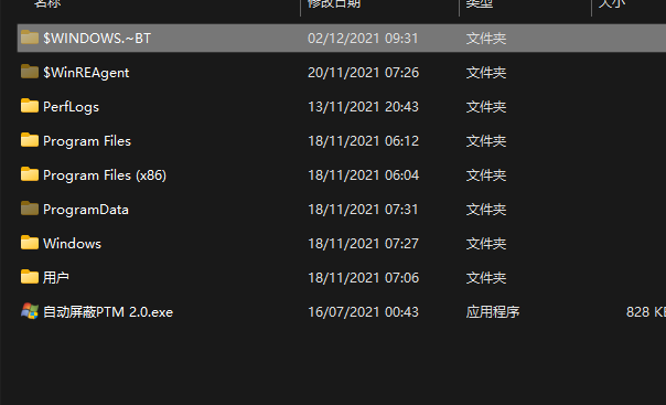 升級Win11 22509.1000下載錯誤0x80888002怎么辦？
