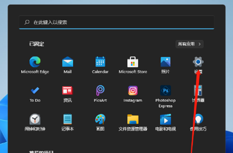 Win11如何調(diào)整鼠標(biāo)速度？Win11調(diào)整鼠標(biāo)速度的方法