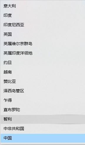 Win10的xbox如何切換地區？Win10Xbox切換地區的方法
