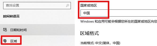 Win10的xbox如何切換地區？Win10Xbox切換地區的方法