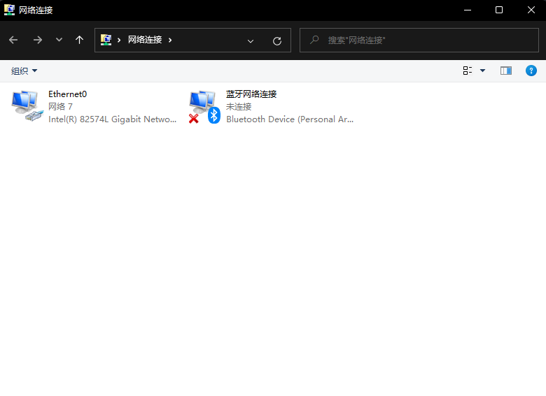 Win11怎么打開網(wǎng)絡(luò)配置器選項(xiàng)？
