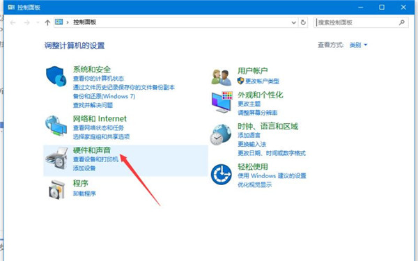 Win10如何避免電源鍵直接關(guān)閉？Win10避免電源鍵直接關(guān)閉的方法