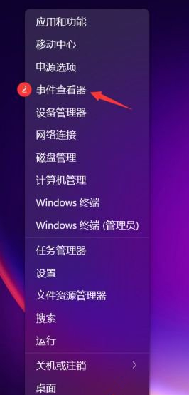 Win11如何查看系統日志？Win11查看系統日志的方法