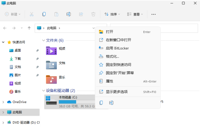 升級安裝Win11系統后電腦C盤滿了怎么辦？