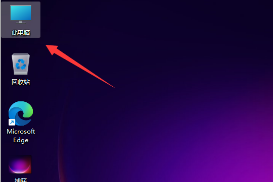 升級安裝Win11系統后電腦C盤滿了怎么辦？