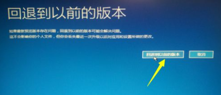 Win10升級Win11系統后無法進入系統怎么辦？