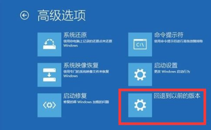 Win10升級Win11系統后無法進入系統怎么辦？