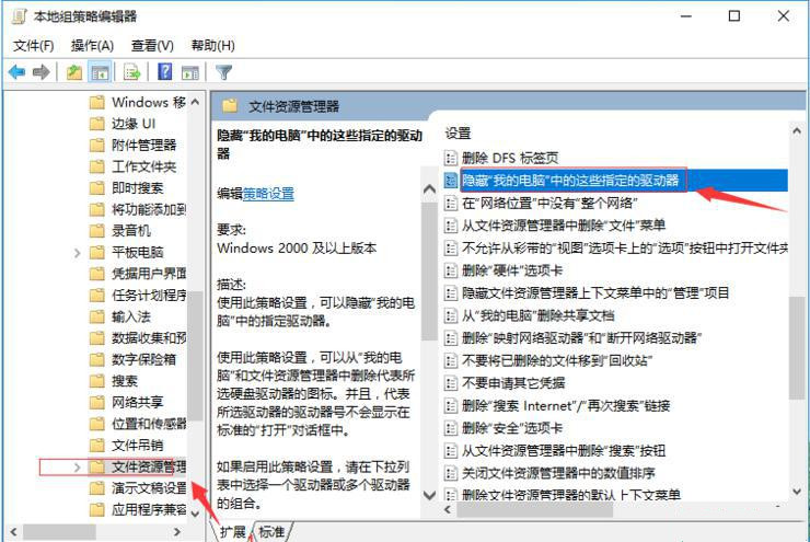 Win10系統(tǒng)的D盤消失了，D盤里的程序和軟件都不能使用了怎么辦？