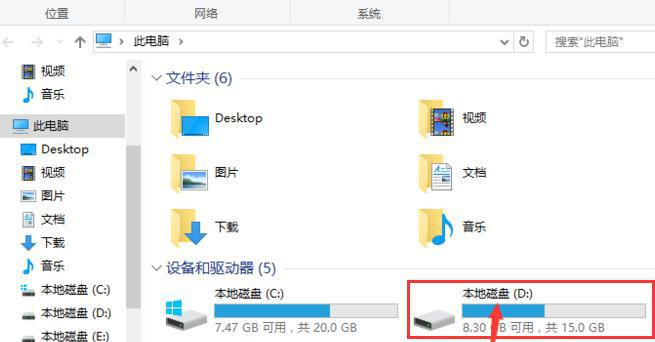Win10系統(tǒng)的D盤消失了，D盤里的程序和軟件都不能使用了怎么辦？