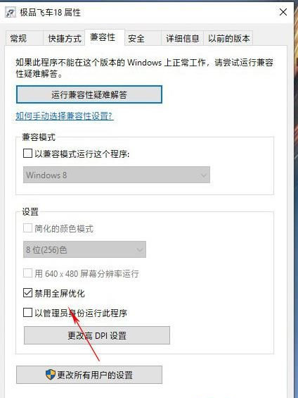 Win10怎么設(shè)置讓玩游戲更流暢？游戲優(yōu)化方法(親測有效)