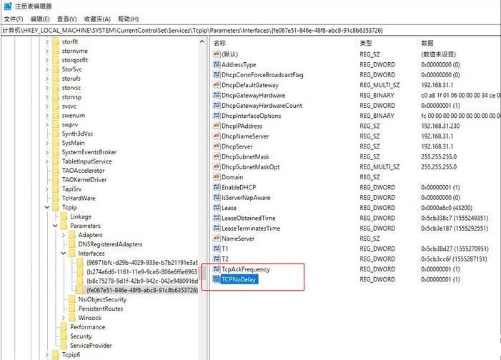 Win10怎么設(shè)置讓玩游戲更流暢？游戲優(yōu)化方法(親測有效)