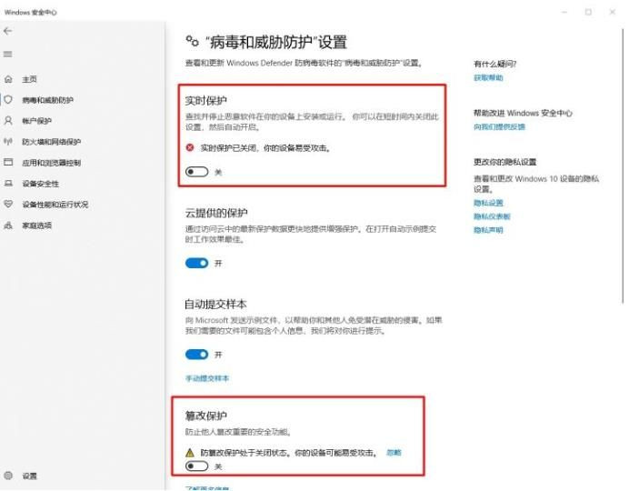 Win10怎么設(shè)置讓玩游戲更流暢？游戲優(yōu)化方法(親測有效)