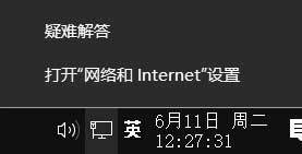 Win10 LTSC 2019無法添加網(wǎng)絡(luò)打印機(jī)怎么辦？