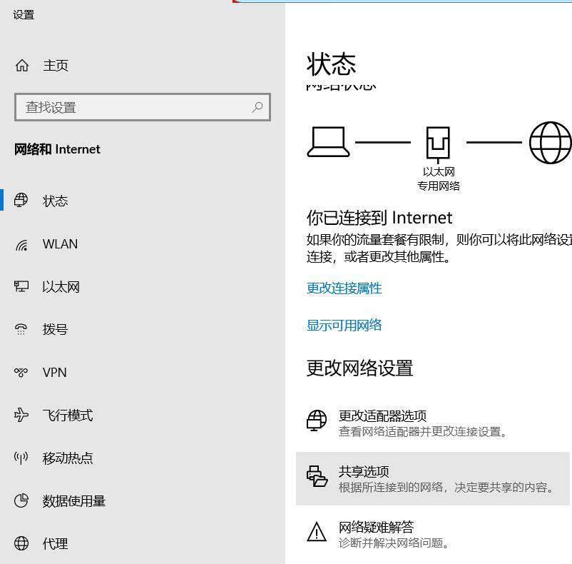 Win10 LTSC 2019無法添加網(wǎng)絡(luò)打印機(jī)怎么辦？