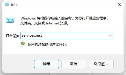 Win11提示搜索引擎已關(guān)閉怎么辦？Win11提示搜索引擎已關(guān)閉的解決方法