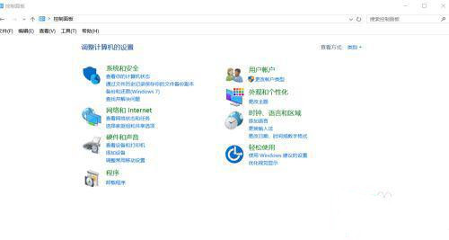 Win10怎么給磁盤加密？磁盤加密教程