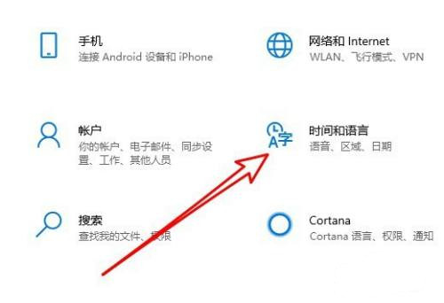 Win10怎么設(shè)置語言欄停靠于任務(wù)欄？
