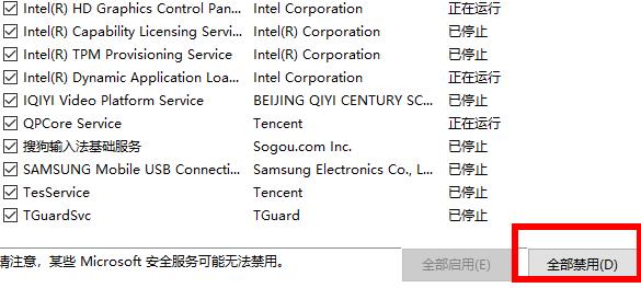 Win10開機一直提示請稍后解決怎么辦？Win10開機一直提示請稍后解決的解決方法