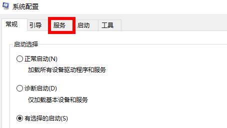 Win10開機一直提示請稍后解決怎么辦？Win10開機一直提示請稍后解決的解決方法
