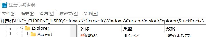 Win11怎么把開始放到左邊 Win11開始怎么調(diào)到左邊