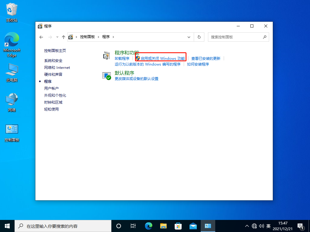 Win10局域網找不到工作組計算機怎么辦？