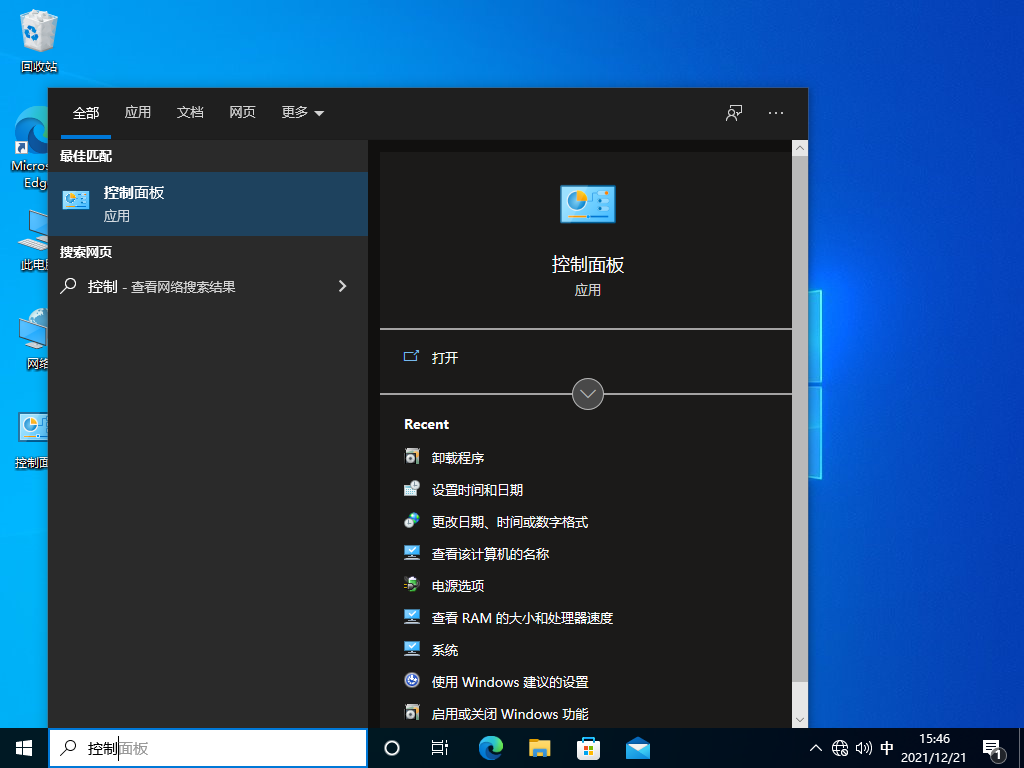 Win10局域網找不到工作組計算機怎么辦？