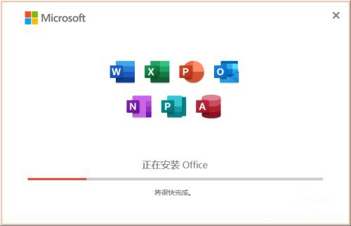 Win7不能用Office365怎么辦？Win7電腦安裝Office365