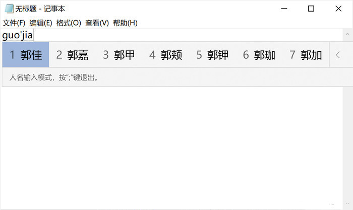 Win10自帶輸入法一點(diǎn)都不比搜狗差，Win10輸入法玩法介紹