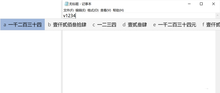 Win10自帶輸入法一點(diǎn)都不比搜狗差，Win10輸入法玩法介紹