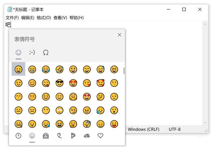 Win10自帶輸入法一點(diǎn)都不比搜狗差，Win10輸入法玩法介紹