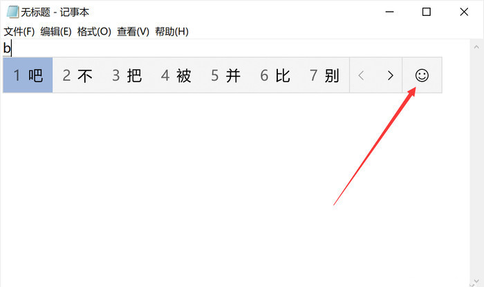 Win10自帶輸入法一點(diǎn)都不比搜狗差，Win10輸入法玩法介紹