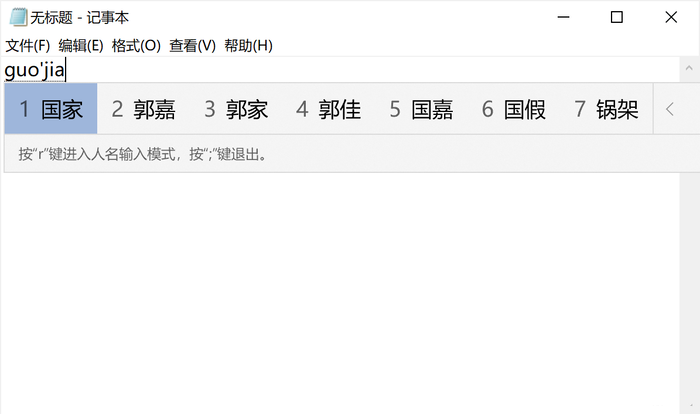 Win10自帶輸入法一點(diǎn)都不比搜狗差，Win10輸入法玩法介紹
