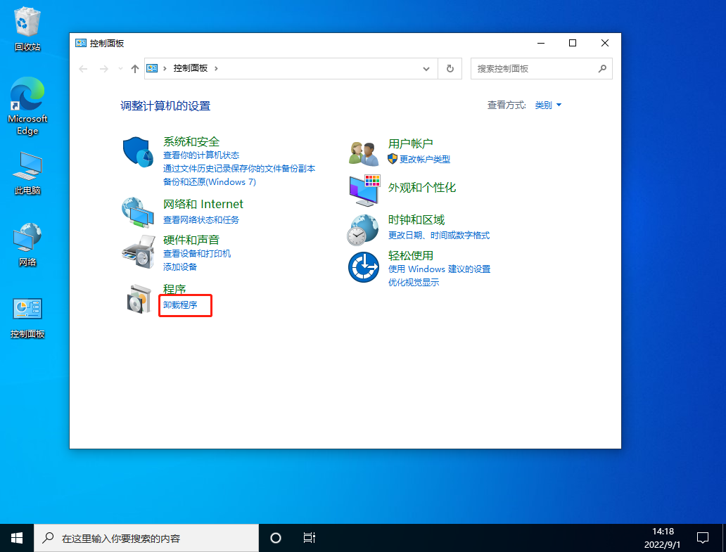 Win10自動更新19044.1415版本后任務欄卡死怎么辦？