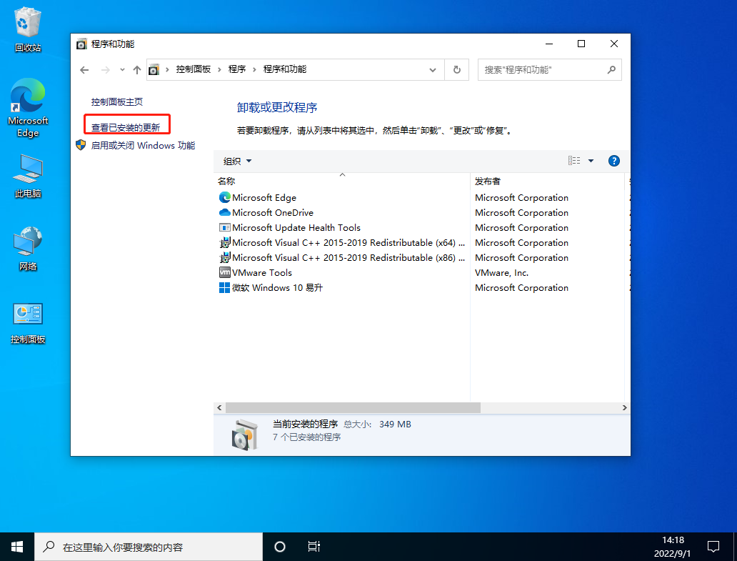 Win10自動更新19044.1415版本后任務欄卡死怎么辦？