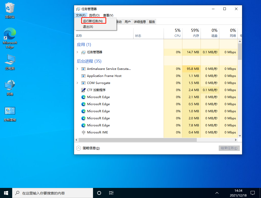 Win10自動更新19044.1415版本后任務欄卡死怎么辦？