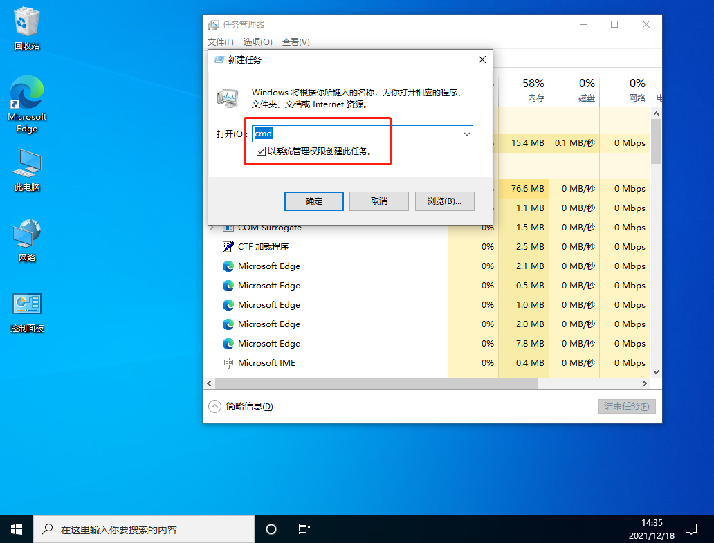 Win10自動更新19044.1415版本后任務欄卡死怎么辦？