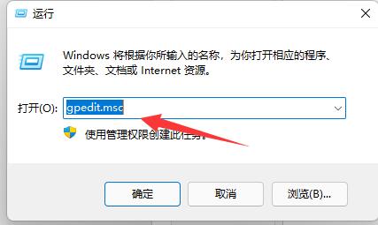 Win11快捷鍵無法使用怎么辦？Win11快捷鍵無法使用的解決方法