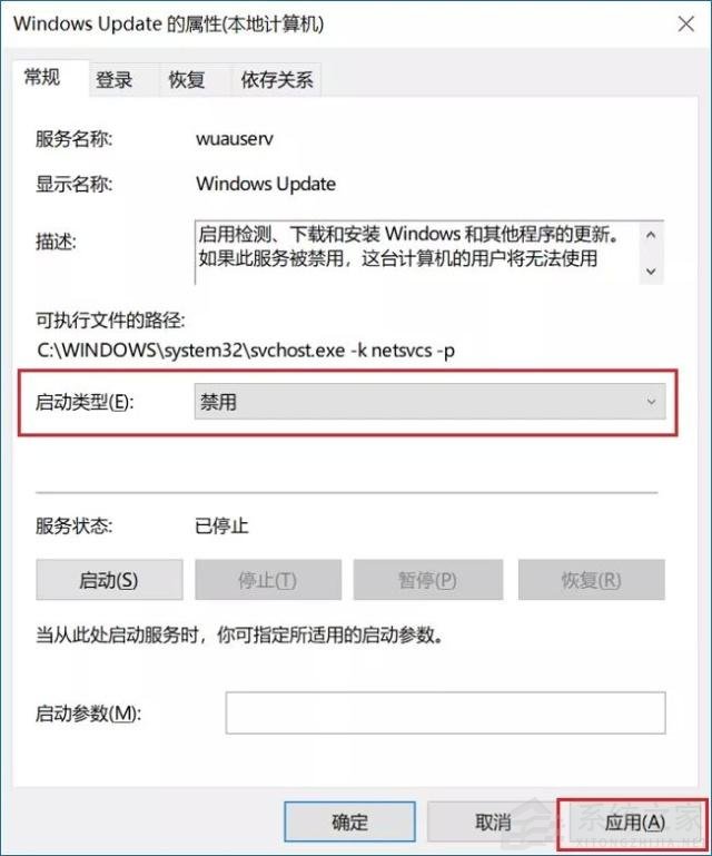 Win10自動更新KB5005565導(dǎo)致局域網(wǎng)打印機(jī)不能共享打印 win10如何關(guān)閉自動更新