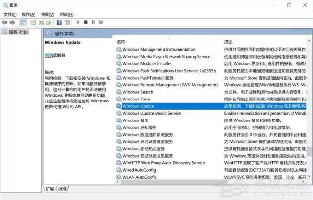 Win10自動更新KB5005565導(dǎo)致局域網(wǎng)打印機(jī)不能共享打印 win10如何關(guān)閉自動更新