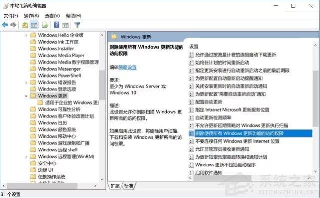 Win10自動更新KB5005565導(dǎo)致局域網(wǎng)打印機(jī)不能共享打印 win10如何關(guān)閉自動更新