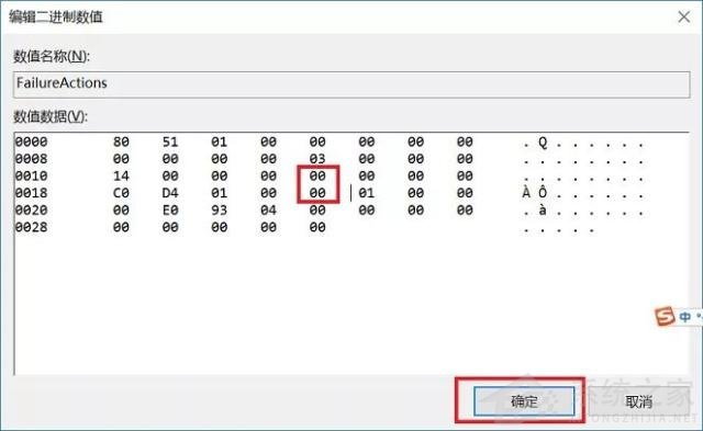 Win10自動更新KB5005565導(dǎo)致局域網(wǎng)打印機(jī)不能共享打印 win10如何關(guān)閉自動更新