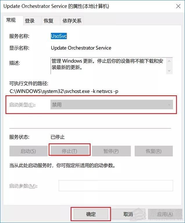 Win10自動更新KB5005565導(dǎo)致局域網(wǎng)打印機(jī)不能共享打印 win10如何關(guān)閉自動更新