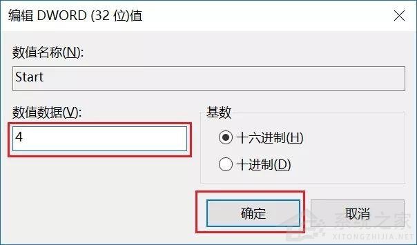 Win10自動更新KB5005565導(dǎo)致局域網(wǎng)打印機(jī)不能共享打印 win10如何關(guān)閉自動更新