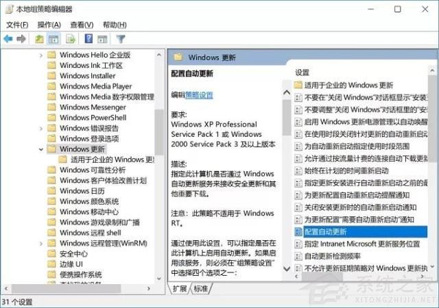 Win10自動更新KB5005565導(dǎo)致局域網(wǎng)打印機(jī)不能共享打印 win10如何關(guān)閉自動更新