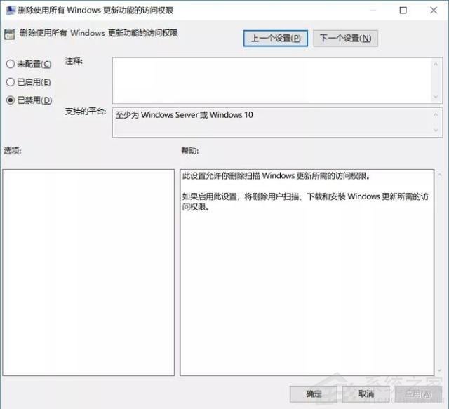 Win10自動更新KB5005565導(dǎo)致局域網(wǎng)打印機(jī)不能共享打印 win10如何關(guān)閉自動更新