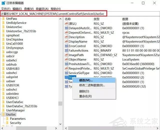 Win10自動更新KB5005565導(dǎo)致局域網(wǎng)打印機(jī)不能共享打印 win10如何關(guān)閉自動更新