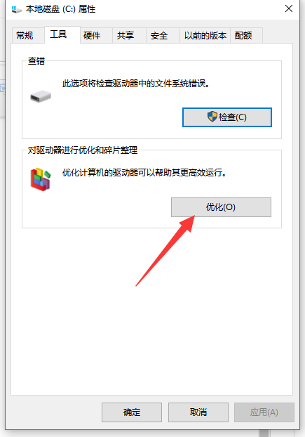 Win10如何釋放內(nèi)存？win10怎么一鍵釋放運行內(nèi)存