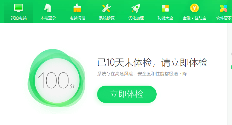 Win10如何釋放內(nèi)存？win10怎么一鍵釋放運行內(nèi)存