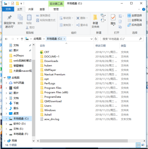 Win10怎么修復explorer.exe？Win10修復資源管理器方法教程