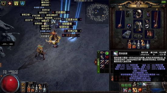 Win10玩流放之路卡頓怎么辦？Win10玩流放之路卡頓的解決方法